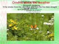 Omens about the weather If the smoke from the chimneys and from the fire rise...