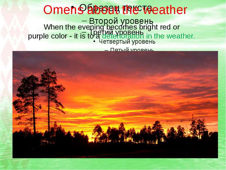 Omens about the weather When the evening becomes bright red or purple color -...