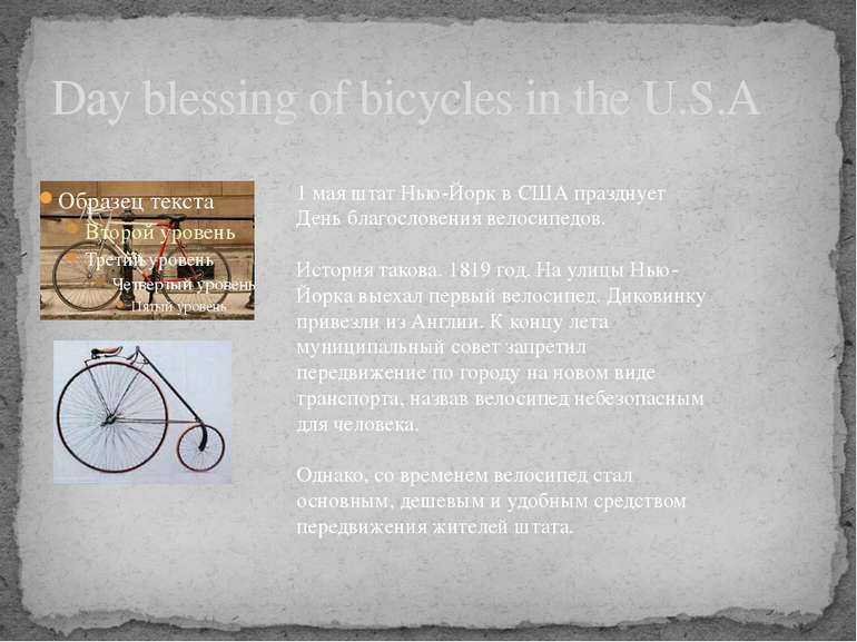 Day blessing of bicycles in the U.S.A 1 мая штат Нью-Йорк в США празднует Ден...