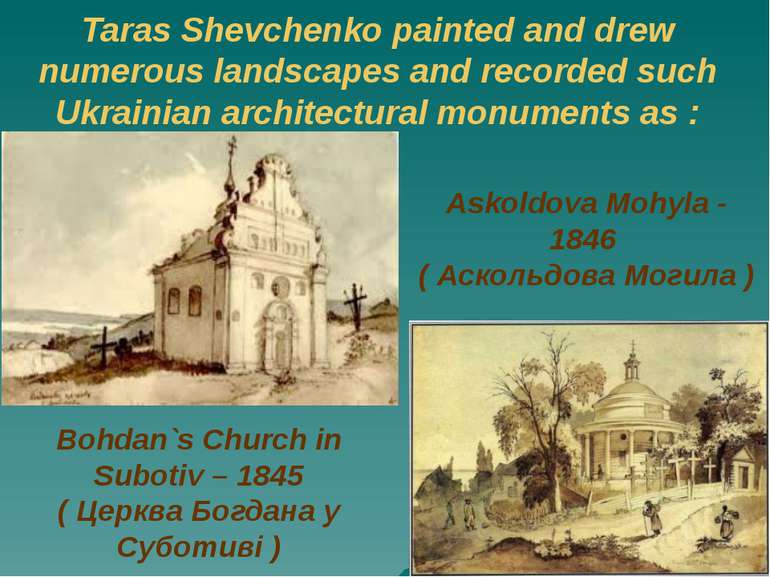 Taras Shevchenko painted and drew numerous landscapes and recorded such Ukrai...