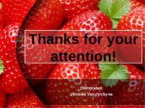 Thanks for your attention! Completed Victoria Vasylyshyna ProPowerPoint.Ru