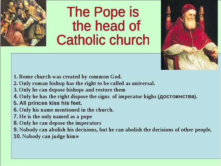 1. Rome church was created by common God. 2. Only roman bishop has the right ...