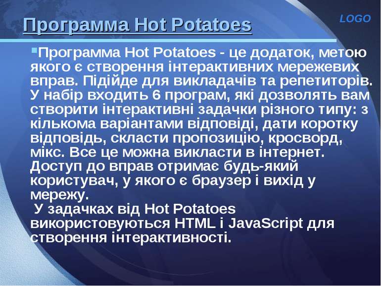 Программа Hot Potatoes Программа Hot Potatoes - це додаток, метою якого є ств...