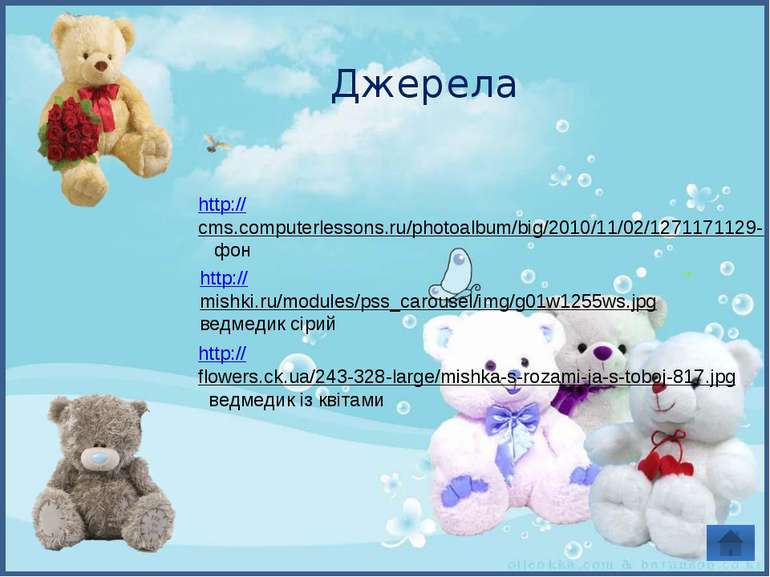 http://cms.computerlessons.ru/photoalbum/big/2010/11/02/1271171129-13jj.jpg ф...