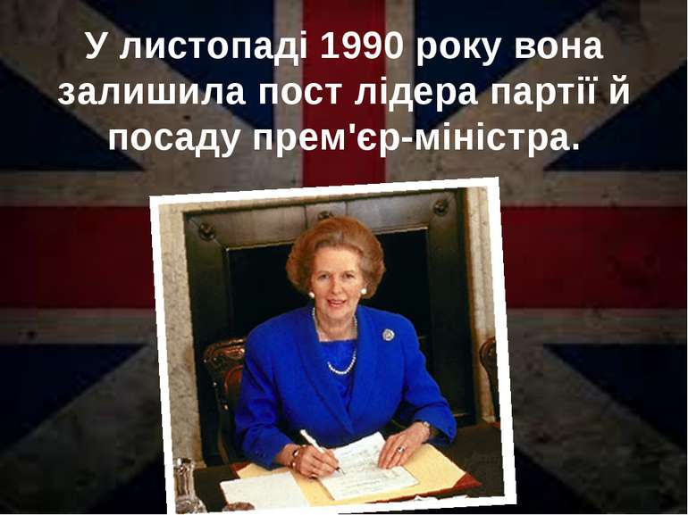 У листопаді 1990 року вона залишила пост лідера партії й посаду прем'єр-мініс...