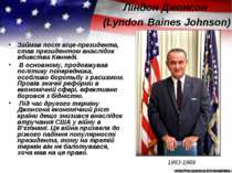 Ліндон Джонсон (Lyndon Baines Johnson) Займав пост віце-президента, став през...