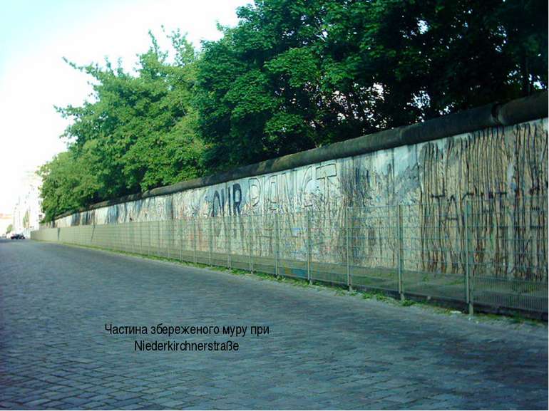 Частина збереженого муру при Niederkirchnerstraße