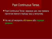 Past Continuous Tense. Past Continuous Tense виражає дію, яка тривала протяго...