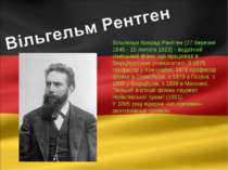 Вільгельм Конрад Рентген (27 березня 1845 - 10 лютого 1923) - видатний німець...