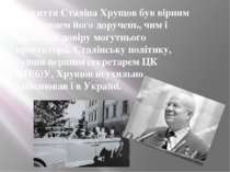 За життя Сталіна Хрущов був вірним виконавцем його доручень, чим і заслужив д...