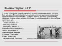 Кіномистецтво СРСР З 1919 р. в Радянській Україні починається тотальне одержа...