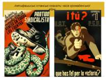 Антифашиські іспанські плакати часів громадянської війни
