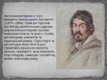 Засновником бароко в Італії вважають Мікеланджело Буонаротті (1475—1564). Сам...