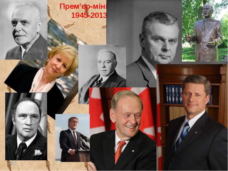 Прем’єр-міністри Канади 1945-2013