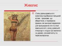 Живопис Стиль давньоримського живопису відображає грецький вплив, і зразками,...