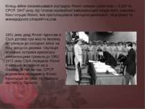 1951 року уряд Японії підписав із США договір про мир та безпеку, вступивши д...