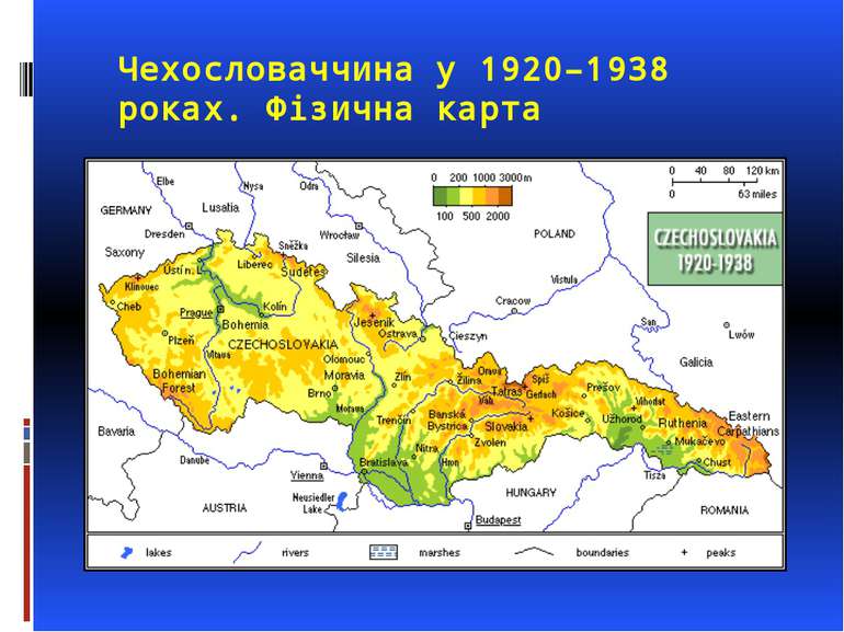Чехословаччина у 1920–1938 роках. Фізична карта