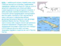 Куба — найбільший острів у Карибському морі. Іспанське володіння островом з н...