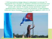 У 2003 році кубинські влади обрушили нові репресії на опозицію: 75 «дисиденті...