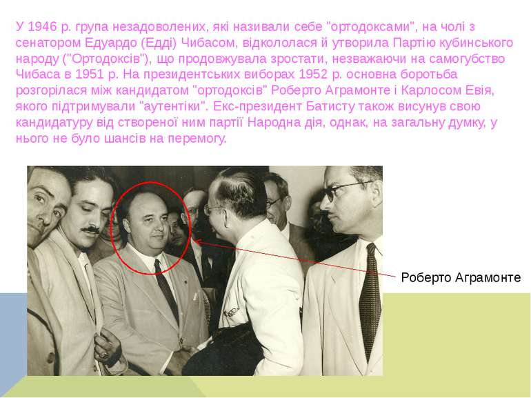 У 1946 р. група незадоволених, які називали себе "ортодоксами", на чолі з сен...