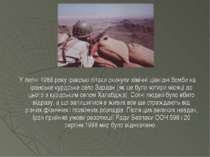 У липні 1988 року іракські літаки скинули хімічні ціанідні бомби на іранське ...