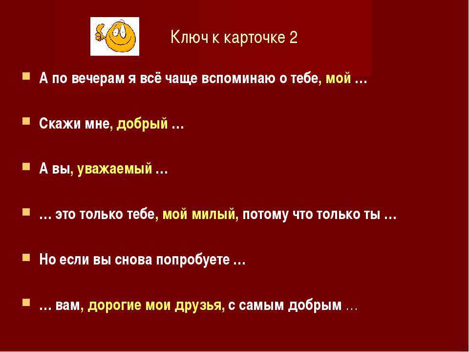 Скажи мой. А по вечерам я всё чаще вспоминаю о тебе мой ответы. Вспоминаю чаще. Я все чаще вспоминаю текст. А Ч все чаще вспоминаю.