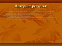Интернет ресурсы: http://www.photoshop-info.ru/uroki/draw_an_icon_of_an_open_...
