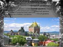 Квебекська проблема — не тільки національна та релігійна, а й соціально-еконо...