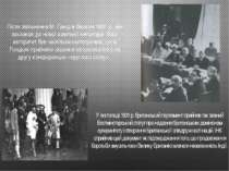 Після звільнення М. Ґанді в березні 1931 р., він закликав до нової кампанії н...
