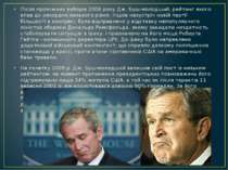 Після проміжних виборів 2006 року Дж. Буш-молодший, рейтинг якого впав до рек...