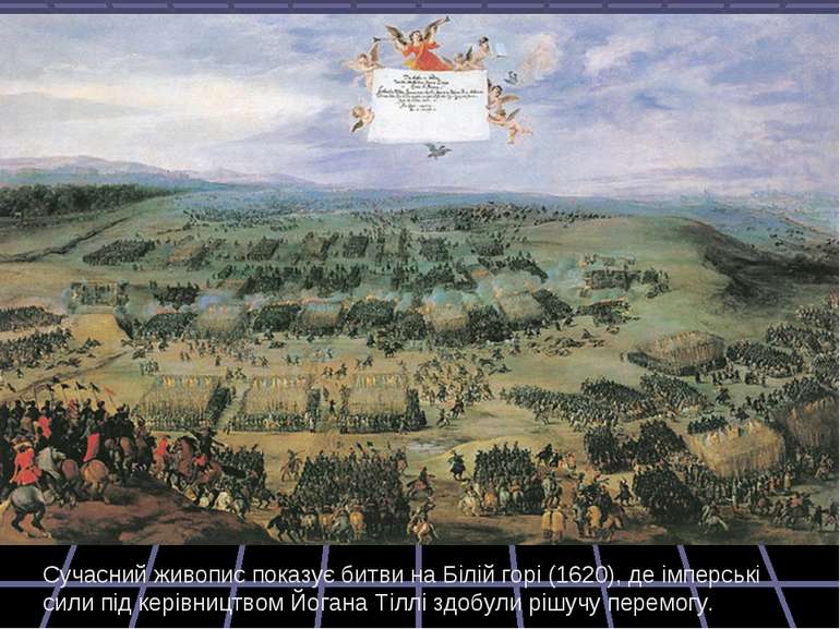 Сучасний живопис показує битви на Білій горі (1620), де імперські сили під ке...