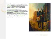 Хоча в XIX столітті головним центром освіти в Російській імперії й далі була ...