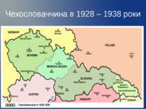 "Чехословаччина в 1928 – 1938 роки"