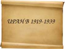 UPAH B 1919-1939