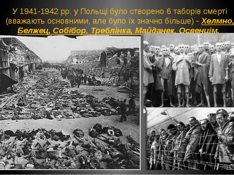 У 1941-1942 рр. у Польщі було створено 6 таборів смерті (вважають основними, ...