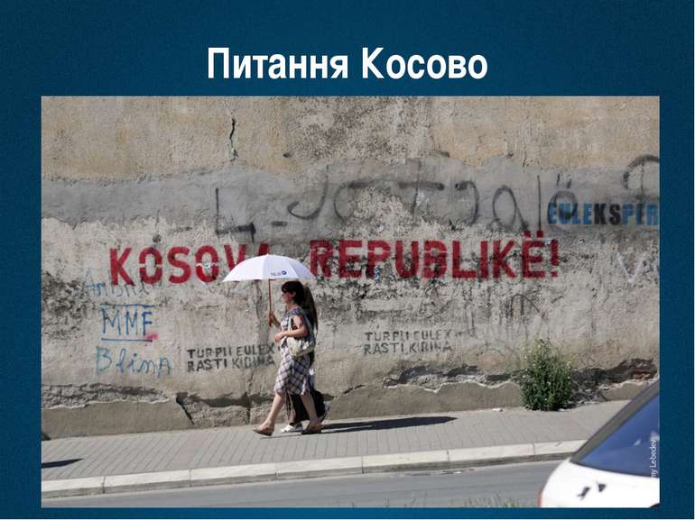 Питання Косово
