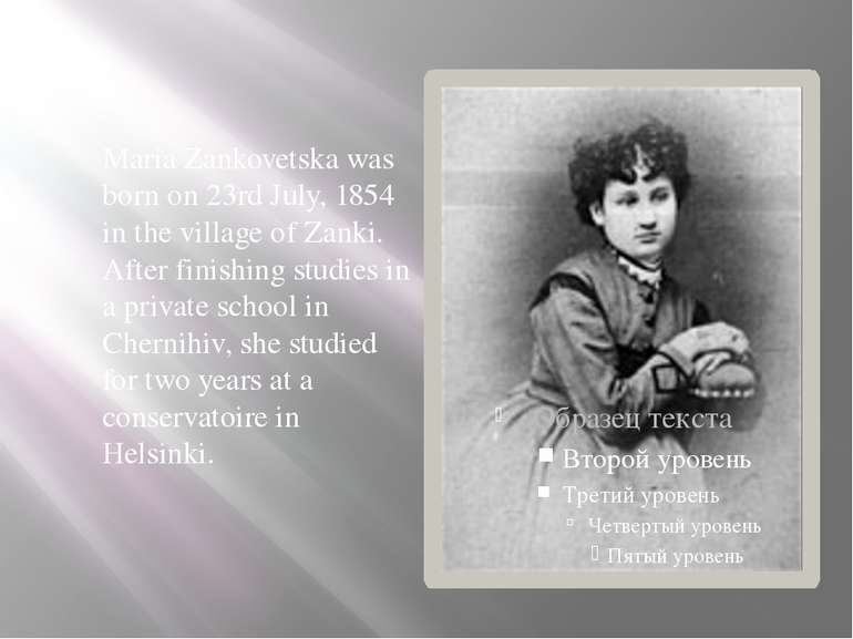 Maria Zankovetska was born on 23rd July, 1854 in the village of Zanki. After ...