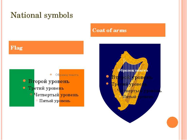 National symbols Flag Coat of arms