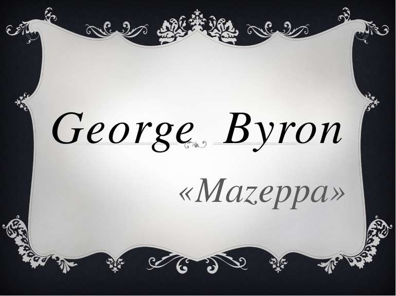 George Byron «Mazeppa»