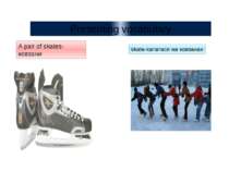 A pair of skates- ковзани skate-kататися на ковзанах Presenting vocabulary