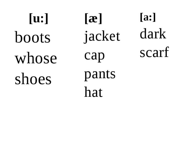 [u:] boots whose shoes [æ] jacket cap pants hat [a:] dark scarf