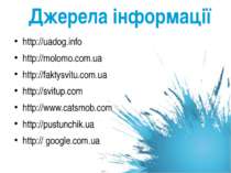 http://uadog.info http://molomo.com.ua http://faktysvitu.com.ua http://svitup...