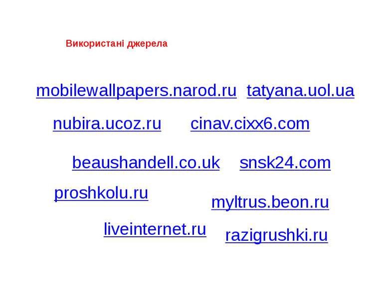 myltrus.beon.ru proshkolu.ru liveinternet.ru beaushandell.co.uk snsk24.com nu...