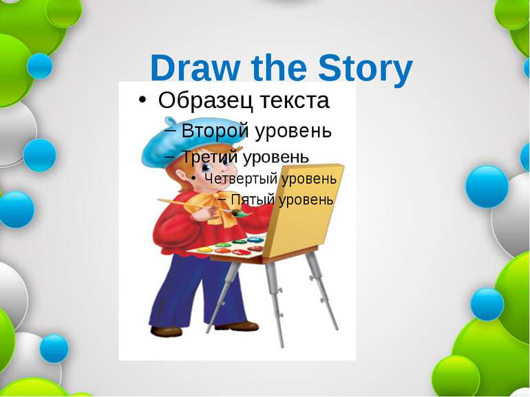 Draw the Story