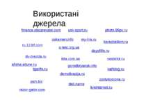 psih.biz deit.name demotivacija.ru zontytryslona.ru tipslife.ru gorodbryansk....