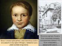 Музична кар'єра Людвіга була зумовлена наперед, оскільки його батько і дід бу...