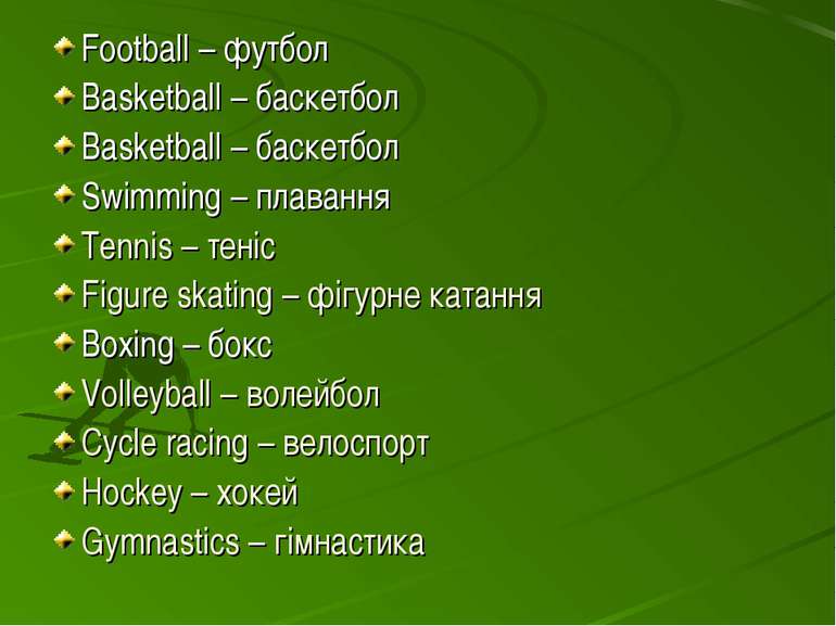 Football – футбол Basketball – баскетбол Basketball – баскетбол Swimming – пл...