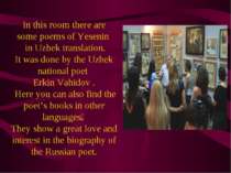 In this room there are some poems of Yesenin in Uzbek translation. It was don...