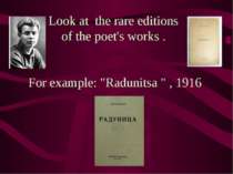 Look at the rare editions of the poet's works . For example: "Radunitsa " , 1916
