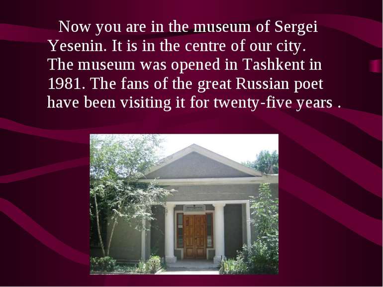 Now you are in the museum of Sergei Yesenin. It is in the centre of our city....